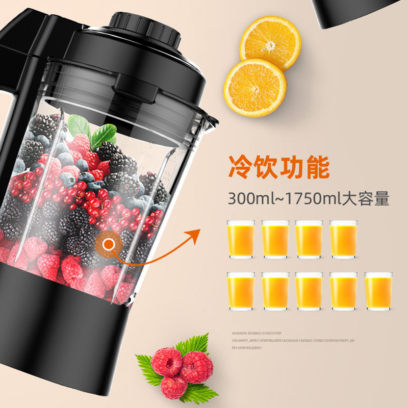 九阳(Joyoung) 破壁机家用豆浆机加热多功能破壁榨汁机料理机绞肉机婴儿辅食机 破壁机L18-Y91A
