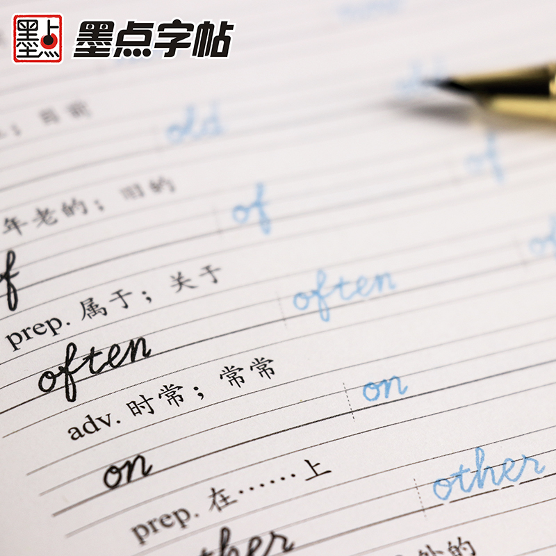 英语字帖花体哥特式连笔英语圆体字帖练字大学生英文书法练习花体字英语字母天天练圆体字钢笔练字临摹练字帖墨点哥特体英文字帖