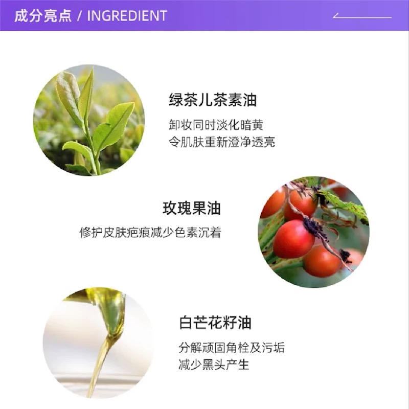 FANCL芳珂温和卸妆油120ml敏感肌深层清洁眼唇脸部卸高清大图