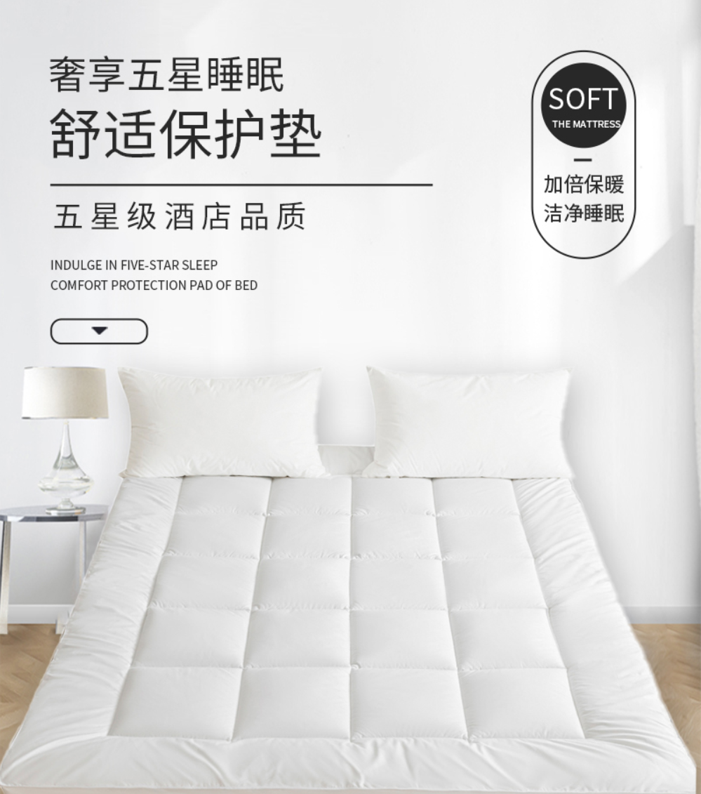 铂识 1m床褥 100*200cm+5cm 床高清大图