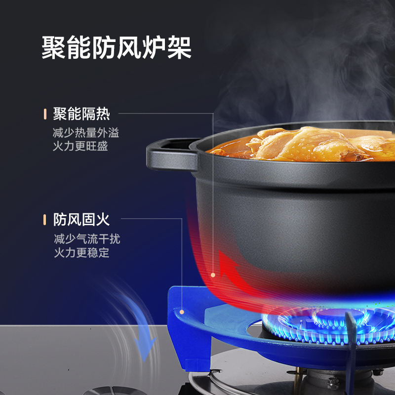康宝5KW燃气灶JZT-2QB328天然气 煤气炉双灶台 嵌入式台式 防爆钢化玻璃大火力炉灶具[政府补贴]高清大图