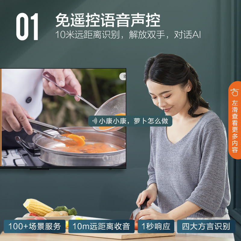康佳智慧屏电视 65英寸 免遥控语音 32G大存储 超薄全面屏 4K超高清 人工智能网络教育 液晶电视机K620Pro