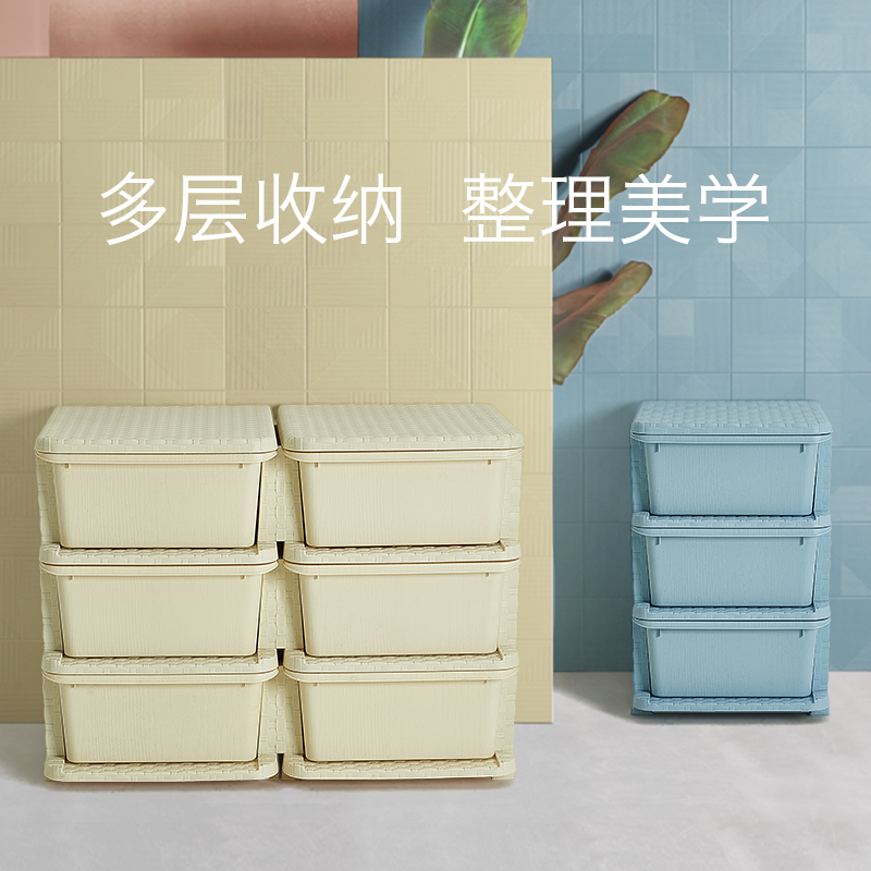 babycare宝宝玩具收纳柜儿童衣物收纳箱抽屉式多层储物柜子整理箱贝拉米8990