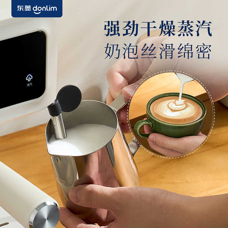 东菱咖啡机DL-8501高清大图