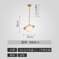 兰蒂灯饰 吊灯 北欧吊灯创意个性太空星球卧室床头灯温馨后现代简约餐厅灯吧台灯