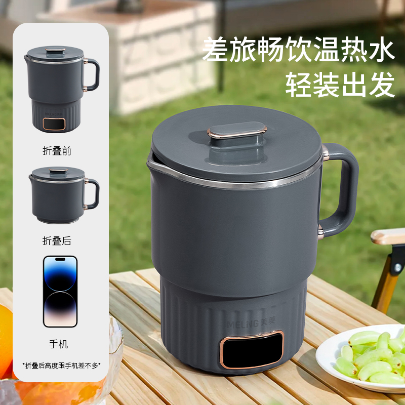 MELNG/美菱便携式水壶MJ-LC5023高清大图