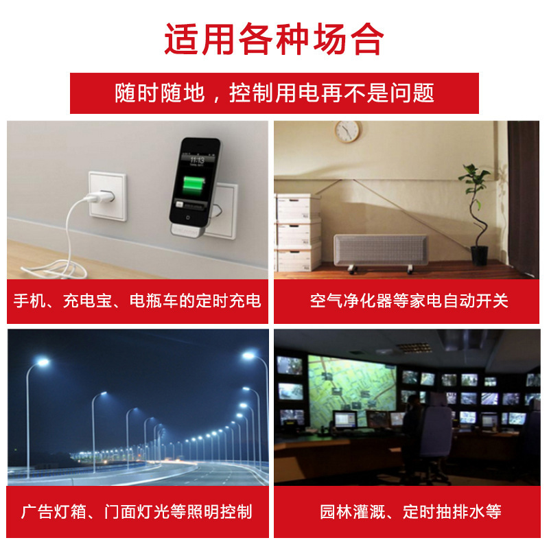 [苏宁自营]德力西时控开关220v微电脑时间控制器 kg316t定时器定时开关