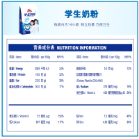 明一奶粉学生奶粉益生元高钙维生素0添加蔗糖青少年牛奶粉 袋装400g*3