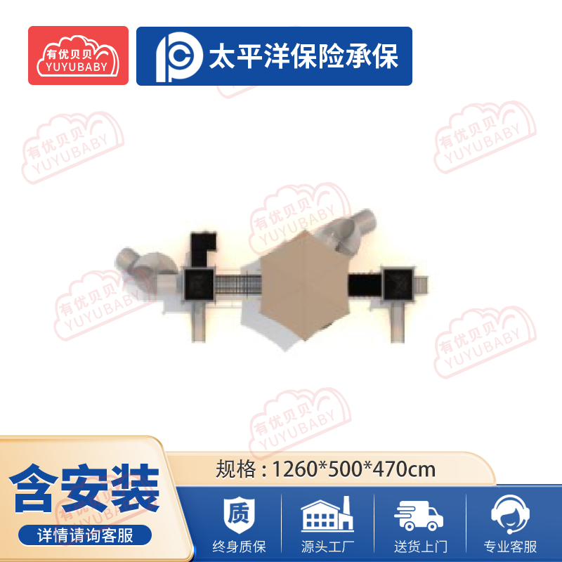 有优贝贝(YUYUBABY)幼儿园儿童户外玩具游乐设施户外大型滑滑梯丛林攀跃-03高清大图