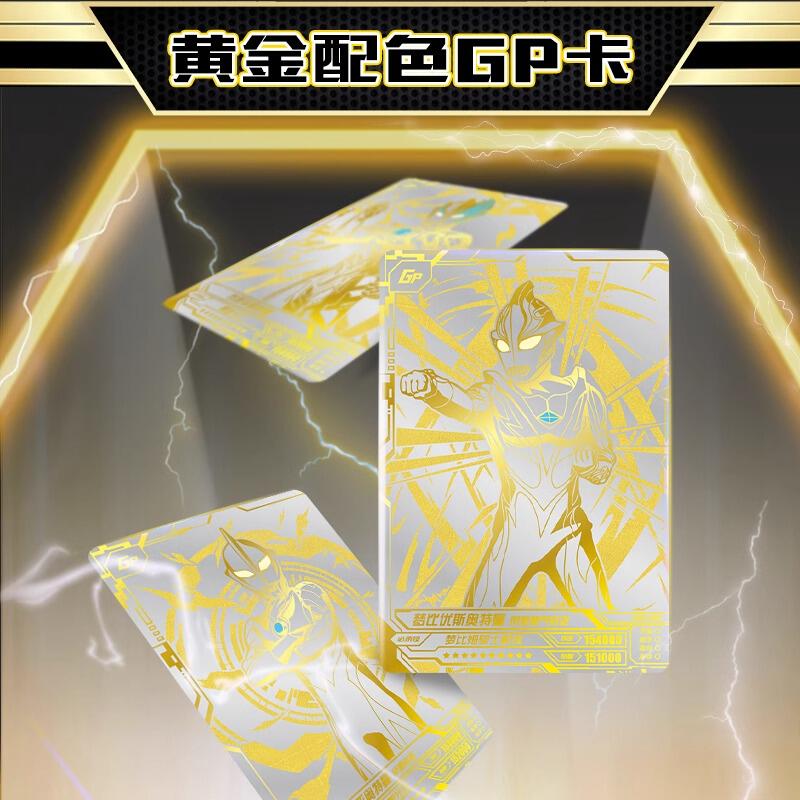 正版奥特曼卡片黄金版第4弹赛罗纪念卡整盒卡牌德凯SSPGP卡30元卡包 黄金版4弹-2包高清大图