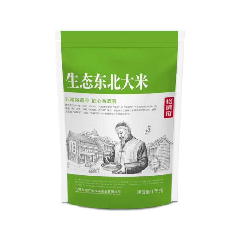 裕道府(匠心系列) 东北大米(单层袋真空装)1kg 颗颗饱满 晶莹剔透 米香四溢 Q弹软糯 高品质 营养健康高清大图