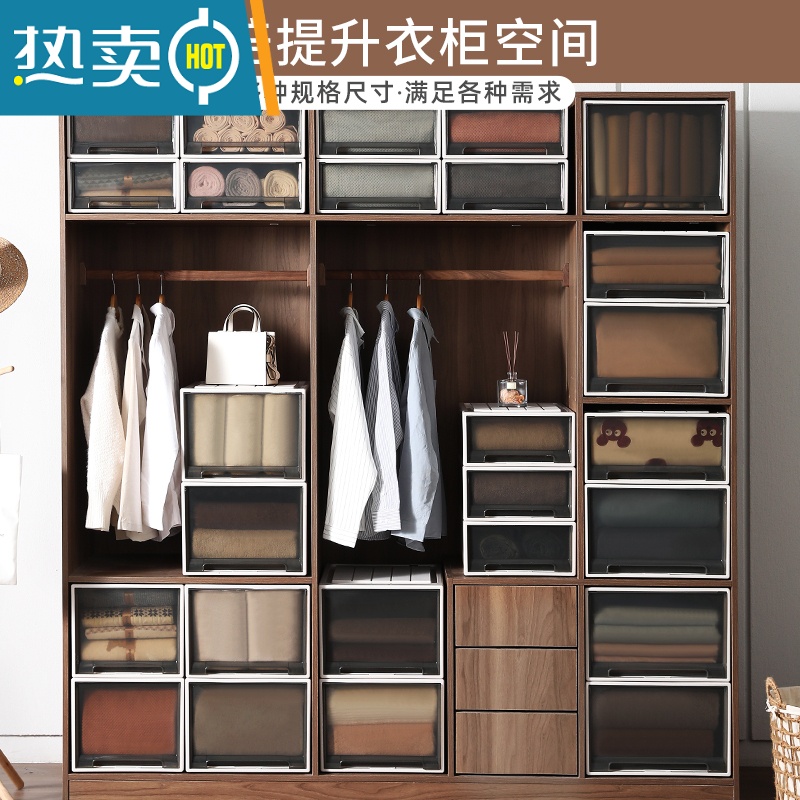 XIANCAI抽屉式收纳箱塑料收纳盒儿童衣物衣服家用衣柜整理箱零食储物柜高清大图