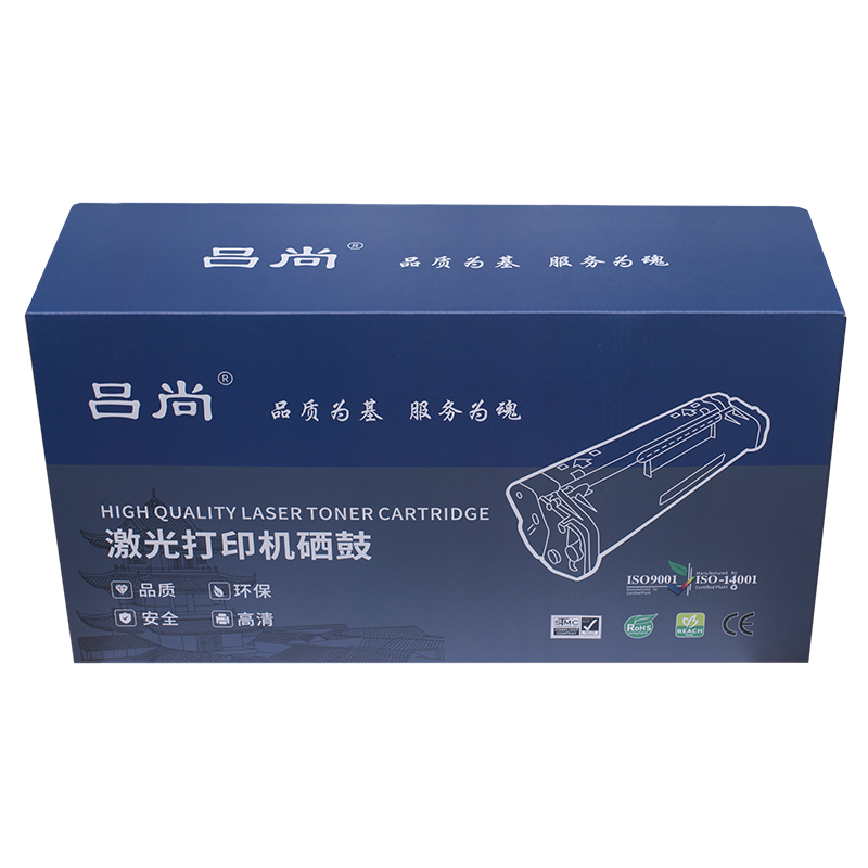 吕尚LS-CE742A黄色硒鼓 适用惠普CP5225 CP5225N CP5225DN CANON LBP9100CDN