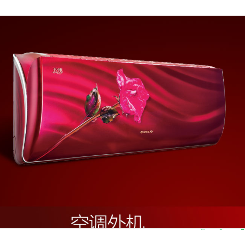 格力(GREE)玫瑰变频空调 新婚专属 为爱臻造 KFR-26GW/(26587)FNAa-A1(WIFI) 冷暖大1匹