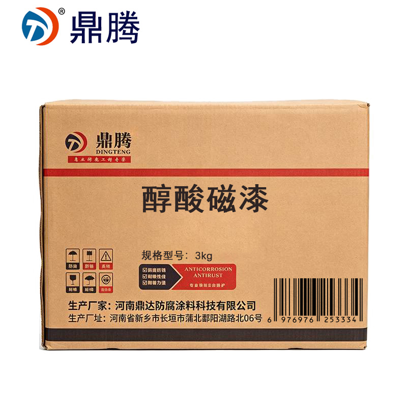 鼎腾 醇酸磁漆 铁红色 3kg 桶高清大图