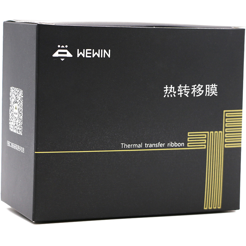伟文(wewin) RME-2000SBK[C]/H 树脂基碳带