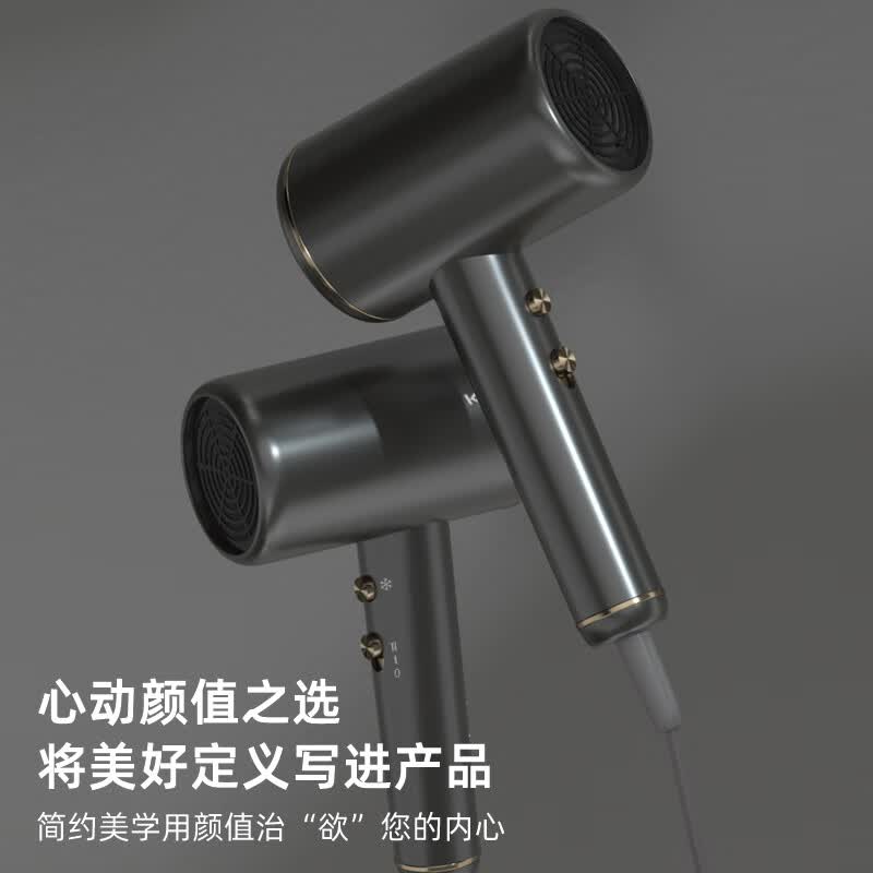 康佳 电吹风KCFJ-18001(DS01)高清大图