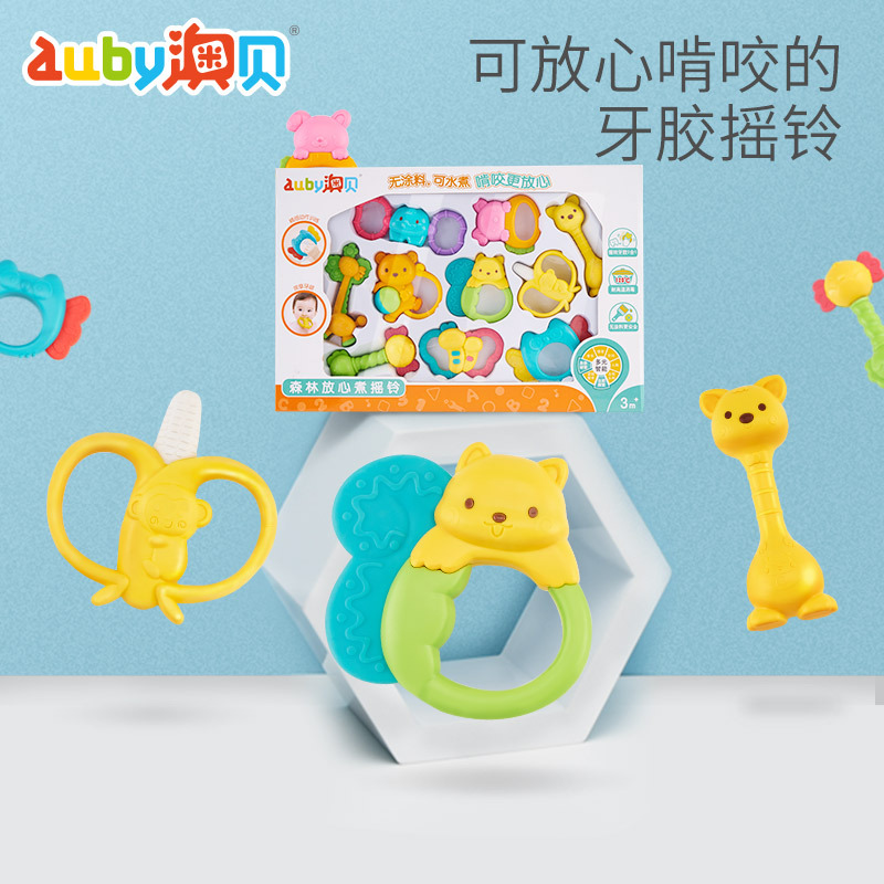 澳贝(AUBY) 婴幼玩具 森林放心煮摇铃塑料 高温消毒香蕉塑牙胶礼盒0-6个月47.5*7.5*32