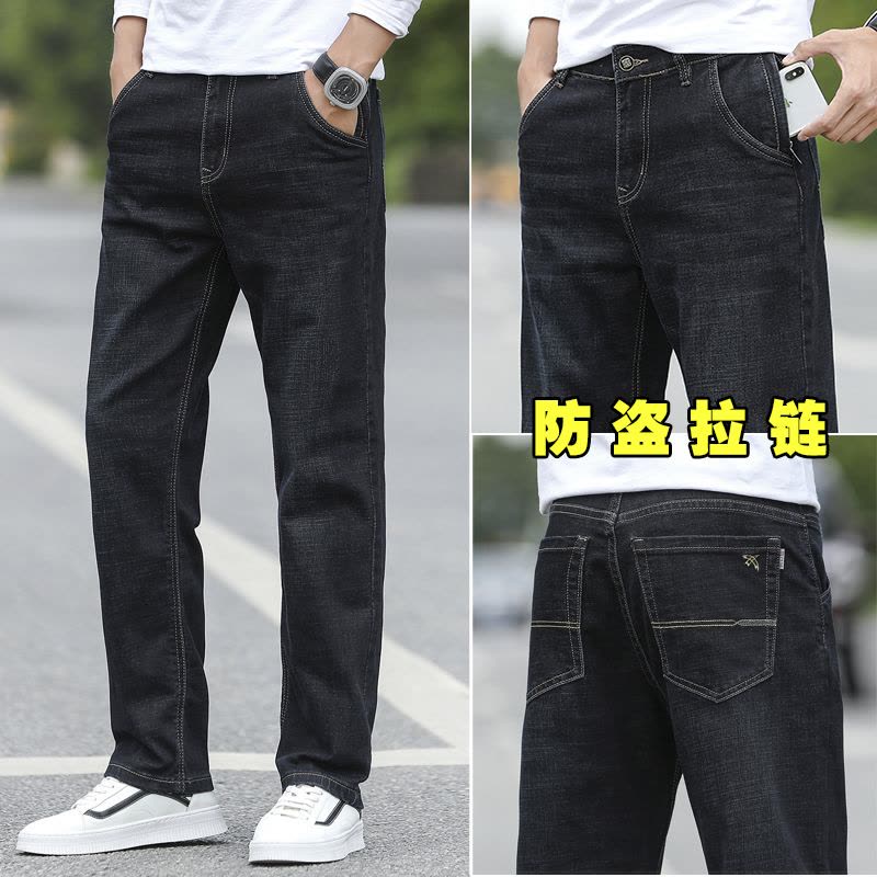 金盾(KIN DON)冬季厚款新款牛仔裤男潮流宽松直筒潮牌弹力纯黑色大码男士冬天长裤子42码44码图片