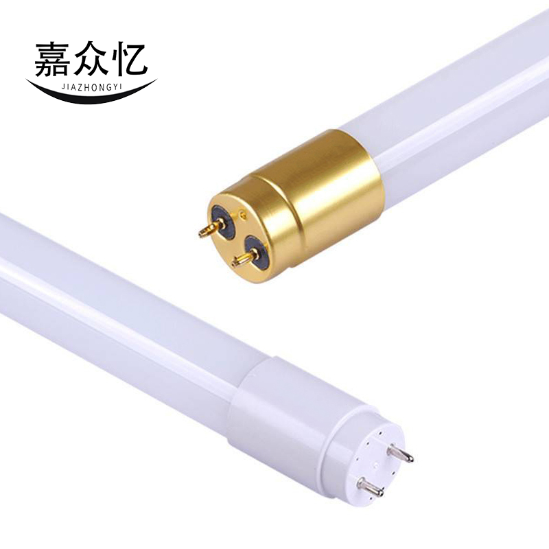 嘉众忆 LED日光灯1.2m36W JZY-BH074 个