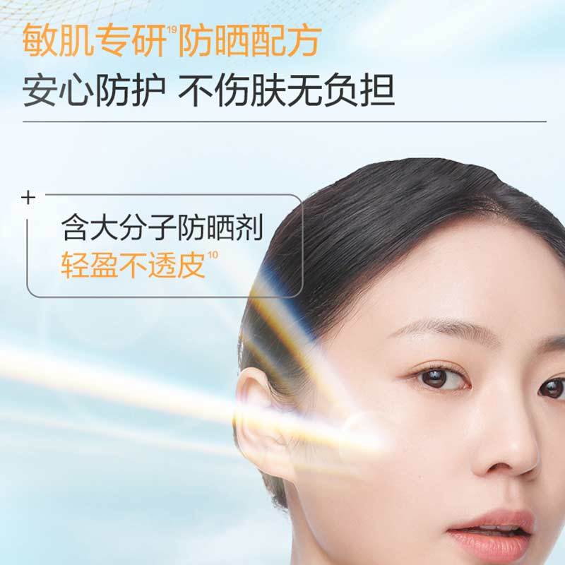 薇诺娜清透防晒乳霜隔离敏感肌清透防晒乳50g高清大图