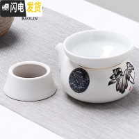 三维工匠定窑陶瓷茶具公道杯带茶漏套装一体分茶器公杯分茶杯公道壶月白瓷 茶漏组-雪花清韵荷花-漏+海
