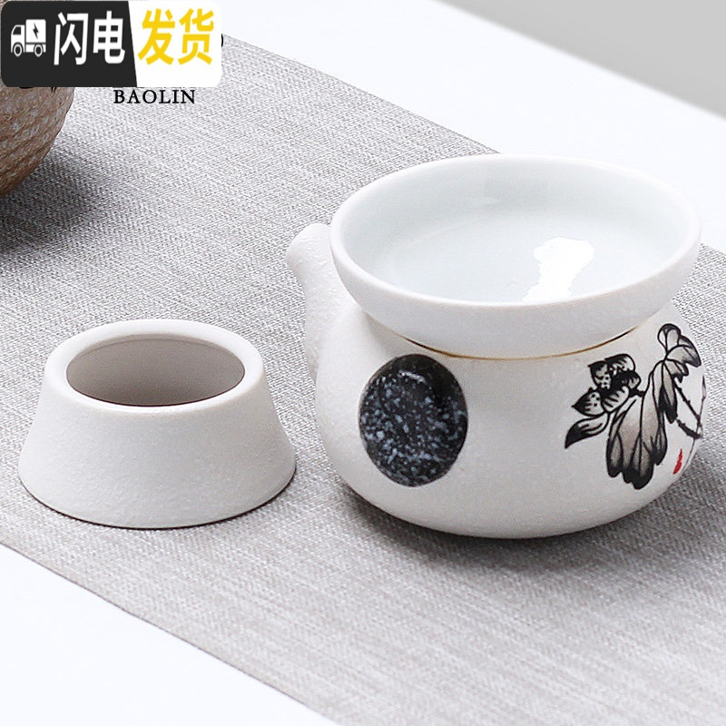 三维工匠定窑陶瓷茶具公道杯带茶漏套装一体分茶器公杯分茶杯公道壶月白瓷 茶漏组-雪花清韵荷花-漏+海