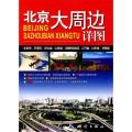 北京大周边详图