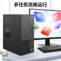‪AOC 荣光T200台式电脑酷睿i5 i7独显游戏黑神话悟空家用办公设计RTX3050主机全套整机 14代酷睿i5/3