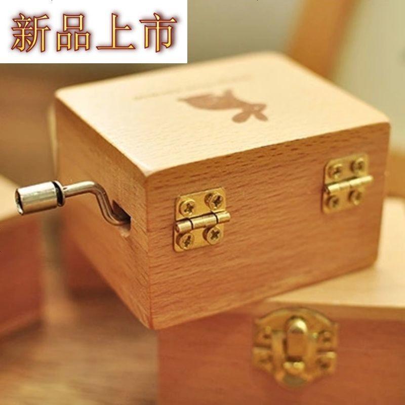 四方达天空之城木质手摇八音盒音乐盒儿童创意生日送女生闺蜜情人by147256