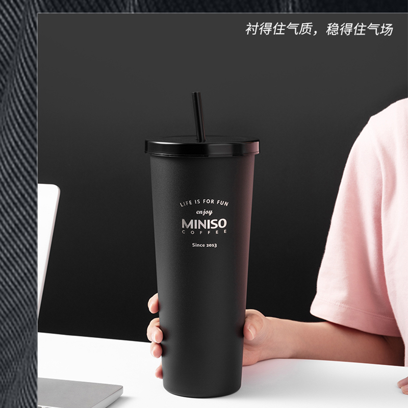 名创优品(miniso) 经典黑白系列-吸管钢杯800mL茶具(黑色)