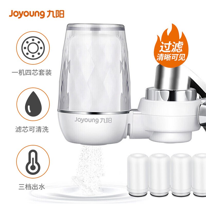 九阳 Joyoung 净水器水龙头台式前置净水机家用厨房过滤器自来水可视化可清洗滤芯JYW-T05 1机4芯套装