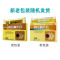 济民可信 黄氏响声丸72丸声音嘶哑咽干灼热咽中有痰寒热头痛喉炎