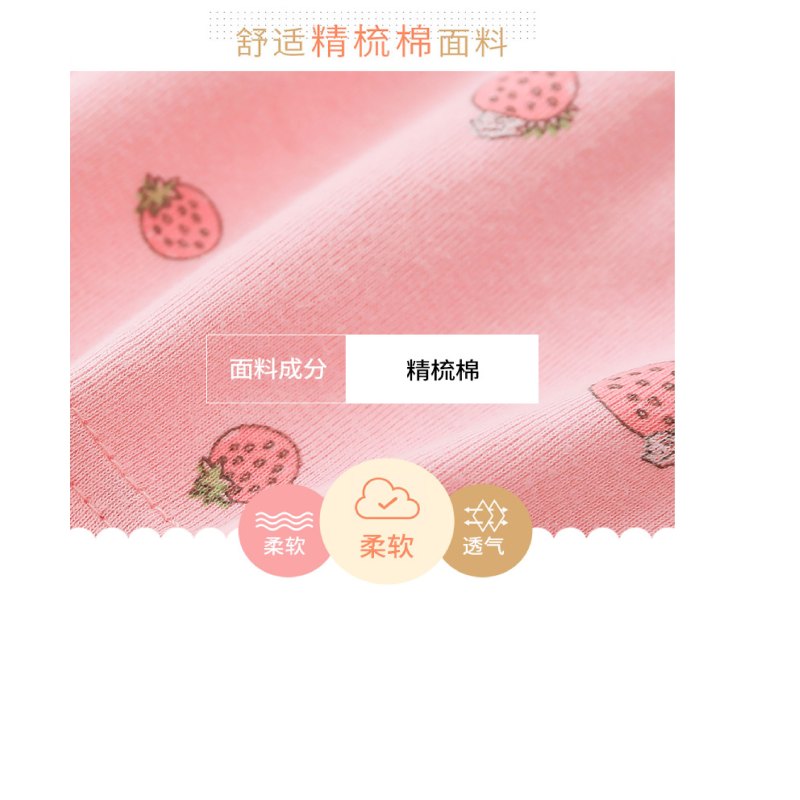 乐可爱夏季薄款纯棉夏天工字背心套装男童夏装绵绸宝宝人造棉家居服100-150cm