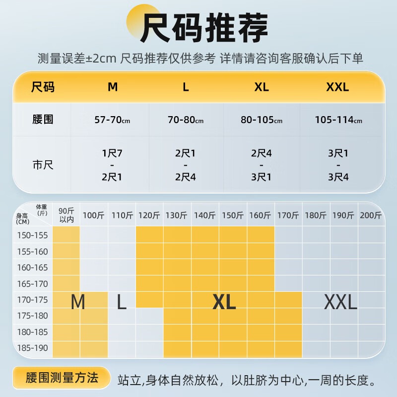 诺泰NTF07款护腰带基础款灰色L男款