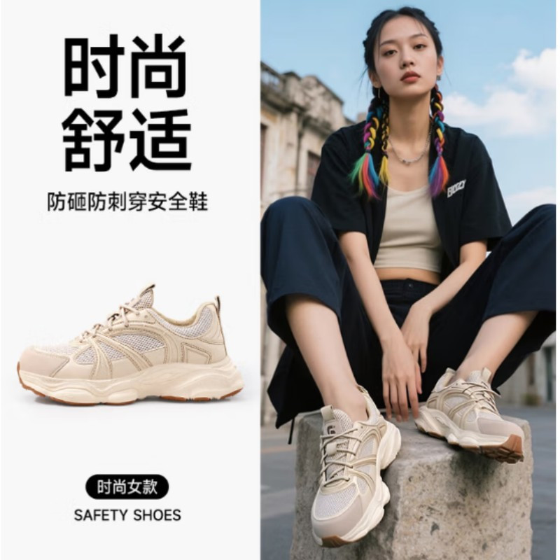 卫尔盾(C) 古伊萨劳保鞋女钢包头防砸防刺穿超轻便软底舒适安全工地工作鞋5008