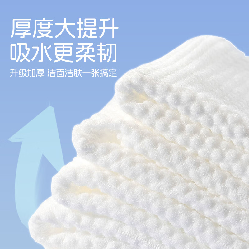 蓝漂Lampure进口6层以上原生浆有香味印花纸巾100抽以上小规格箱装高清大图
