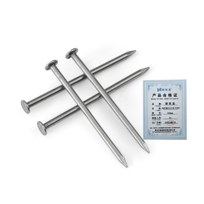 新凯益 铁钉圆钉木工钉子洋钉 150mm KG高清大图