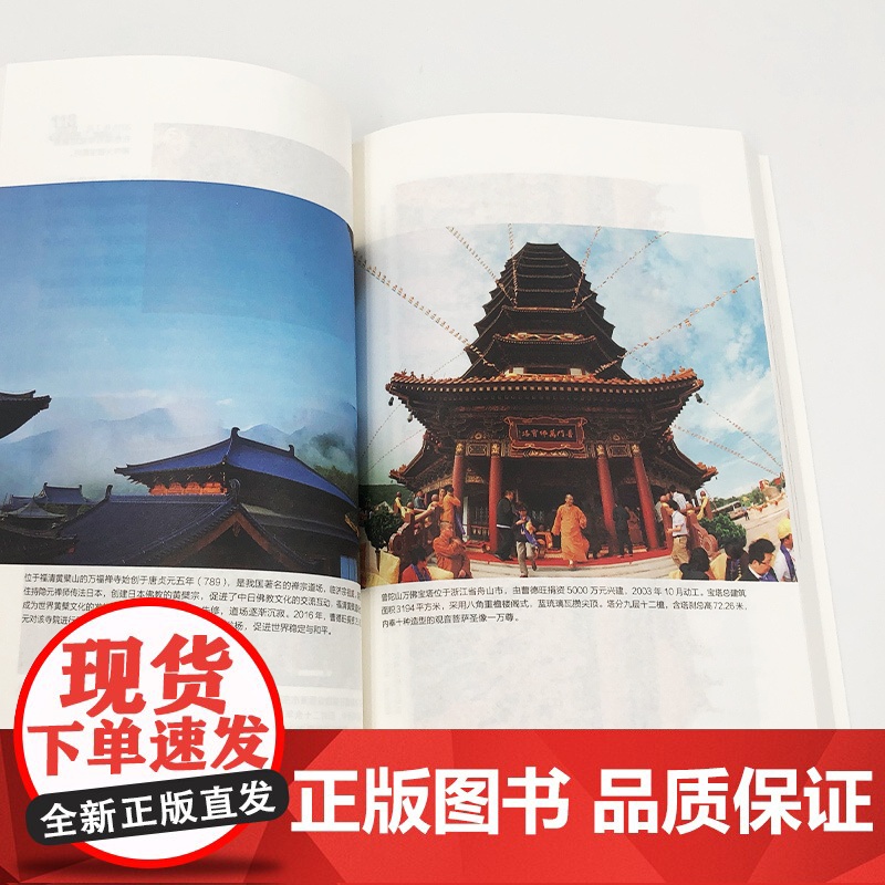 心若菩提 增订版 曹德旺著 自传个人传记人生智慧生活企业经营管理 成功励志哲学知识读物正版书籍 美国工厂 原型人物书籍高清大图