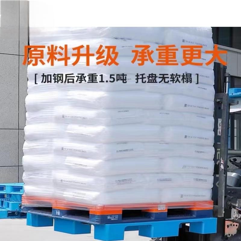 衡雁骏兴 加钢加厚货物安放平板托盘 静载4T*1200mm*1200mm 个高清大图