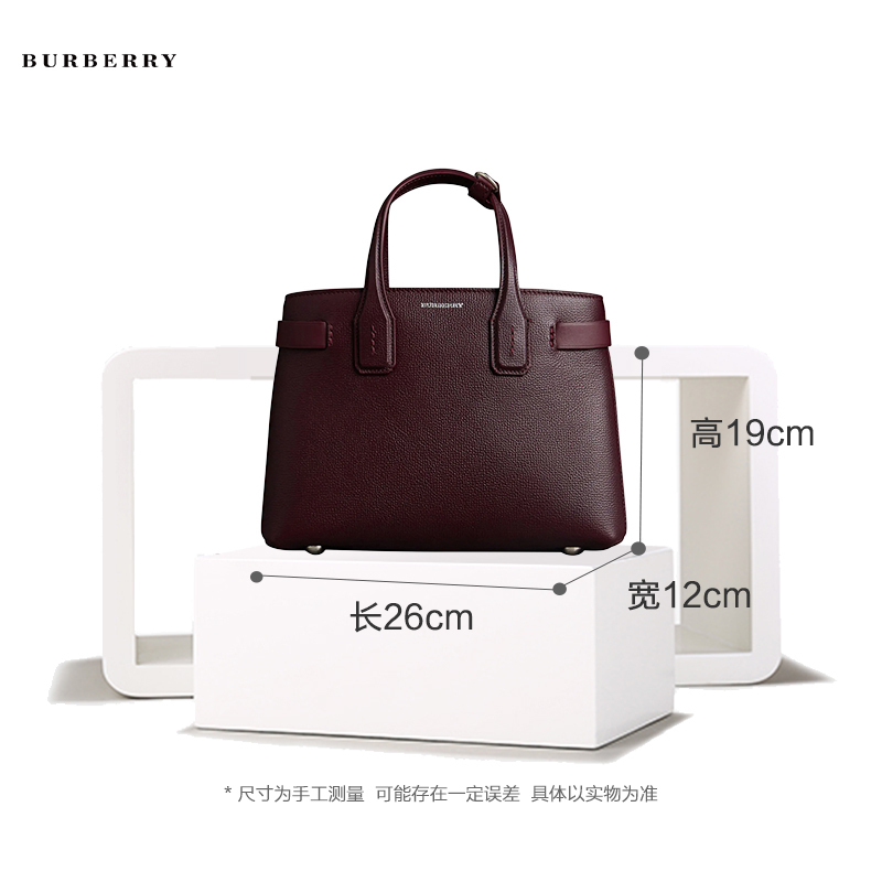 【直营】博柏利(BURBERRY)Banner女士小牛皮单肩包手提包斜挎包 女包