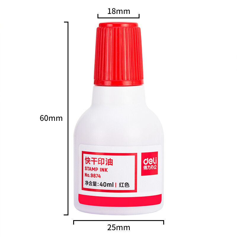 得力(deli)9874财务印章印泥快干印油40ml 办公用品 红色[3瓶装]高清大图