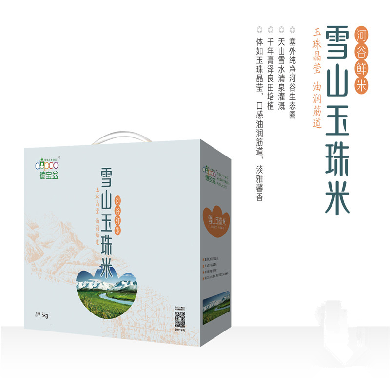 雪山玉珠米(河谷鲜米)5kg