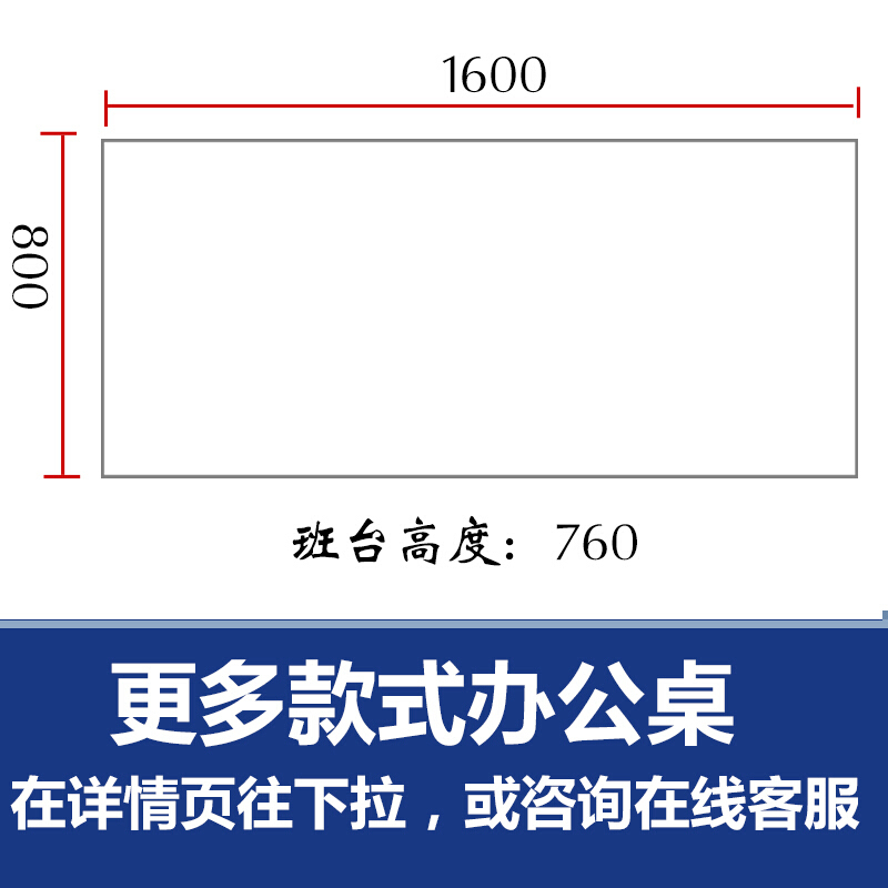 1.2中班台1.4米办公桌1.6米财务桌学校办公家具会计桌椅组合