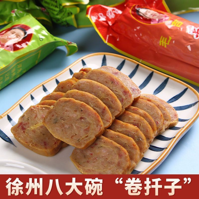 毛家扦子三鲜风味450g/袋徐州沛县特产熟食香肉毛家扦子焖子卷煎