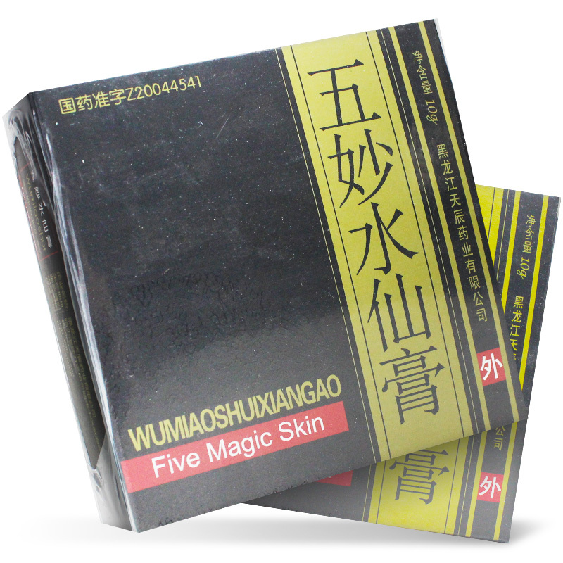 天龙五妙水仙膏10g1瓶盒去腐生新清热解毒毛囊炎结节性痒疹寻常疣神经