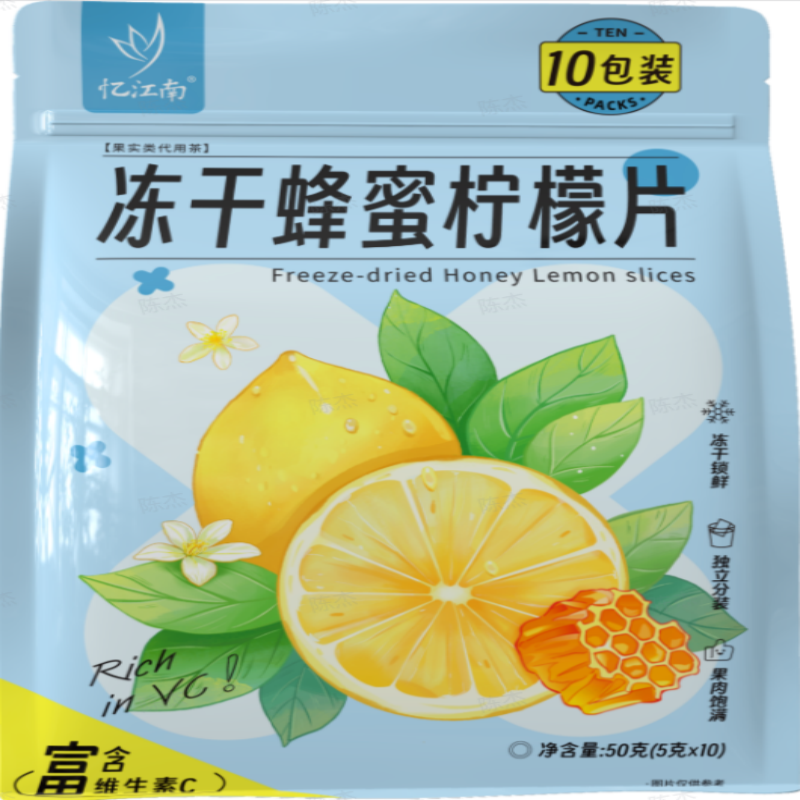 忆江南 42g桑椹黑枸杞玫瑰茶(7g*6袋)高清大图