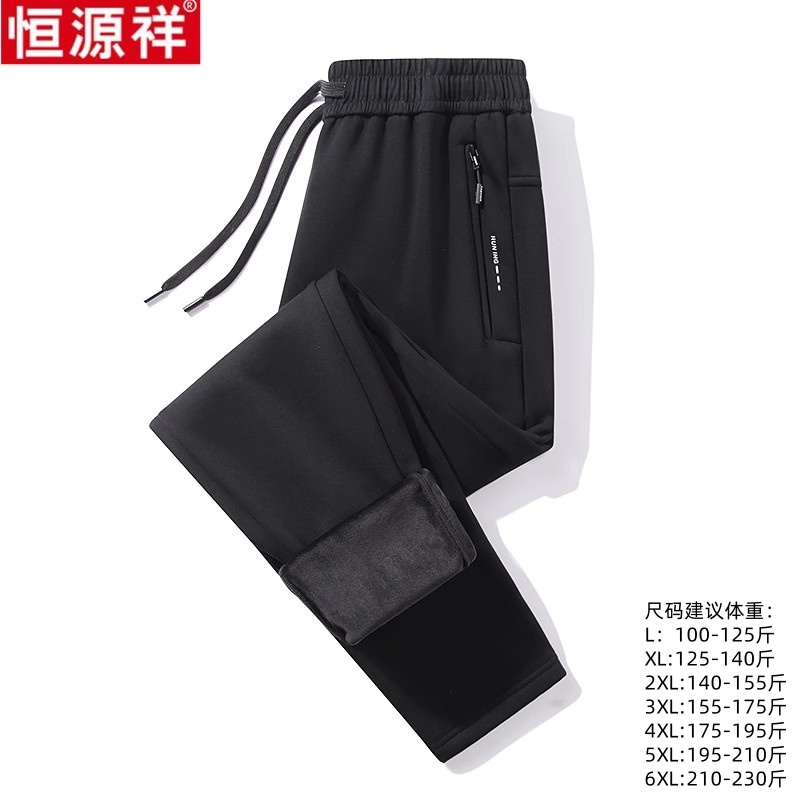恒源祥中年男士纯棉休闲爸爸冬季加绒加厚束脚卫裤宽松大码运动裤