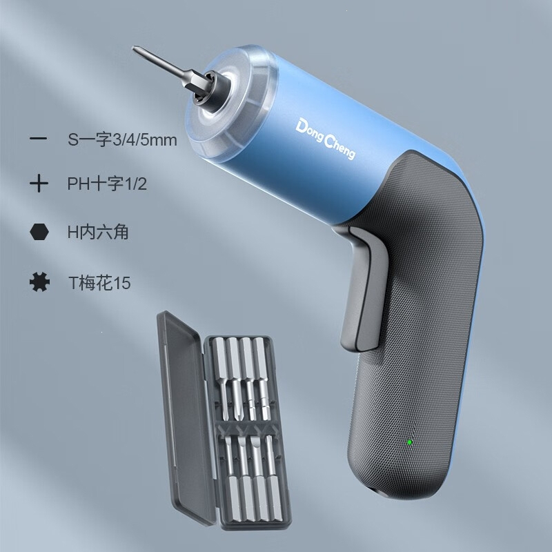 东成(Dongcheng)4V充电式起子机电动螺丝刀多功能电批工具迷你充电式起子机