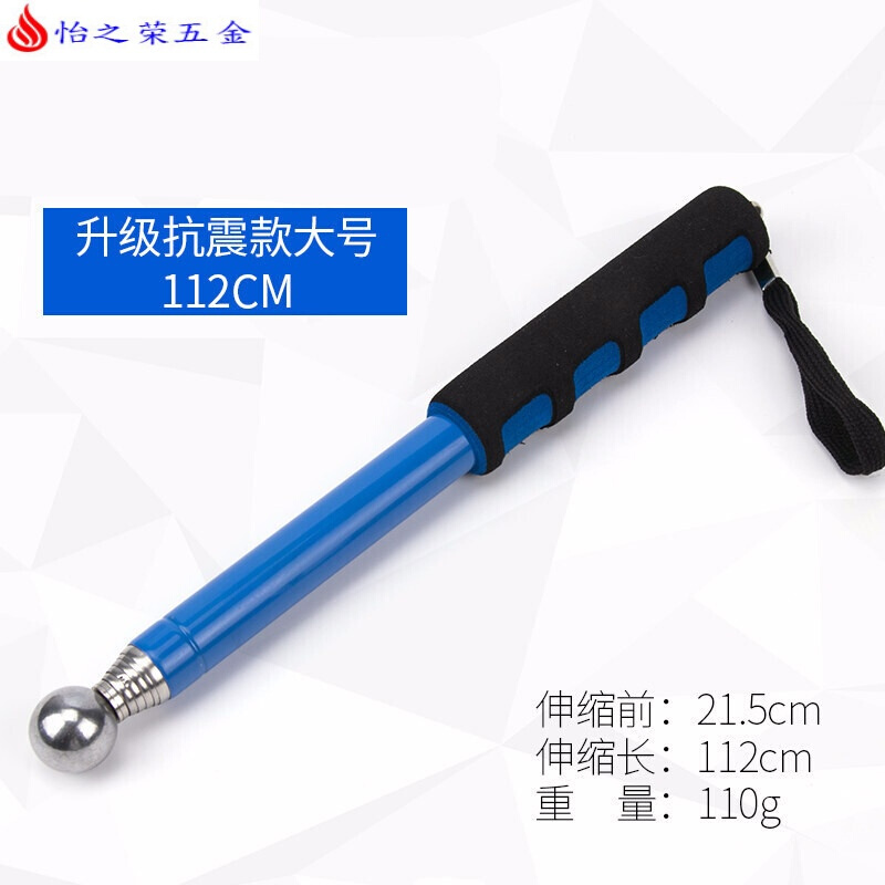 空鼓锤验房工具 响鼓锤 多功能锤子锤验房锤验房棒瓷砖检查器 空鼓锤-112cm【升级防震款大号】